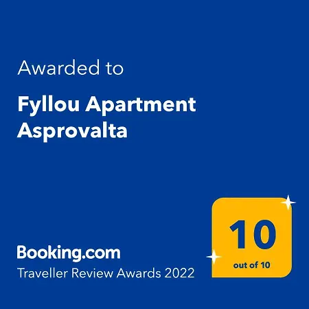 Fyllou Apartment