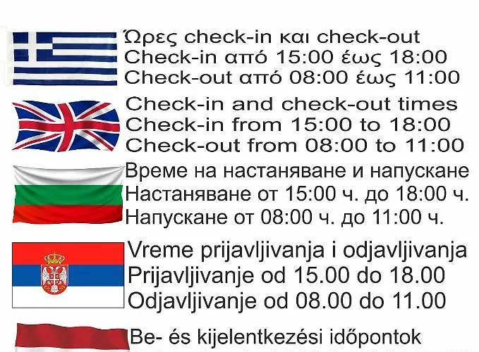 Fyllou *